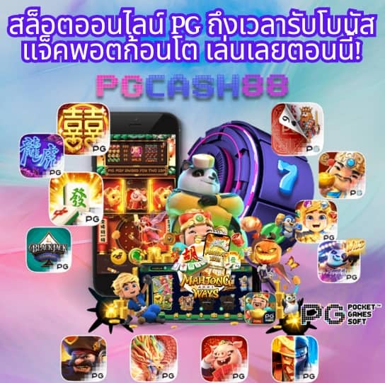 ufa356sทางเข้า